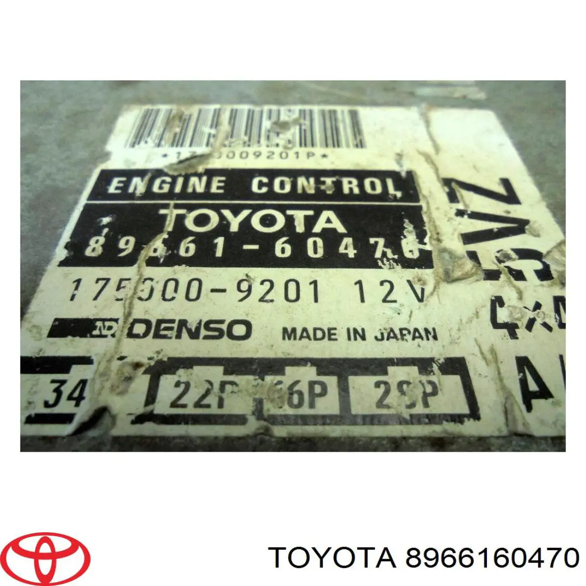 ЕБУ Toyota 8966160470 ціна, від 360.81 USD