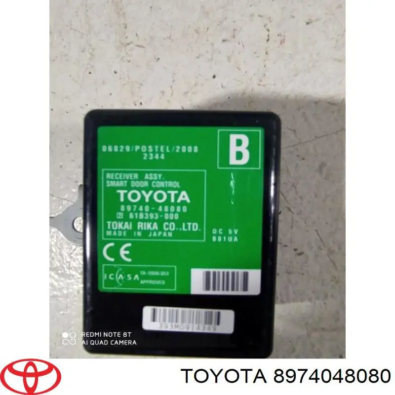  Toyota 8974048080 ціна, від 29.34 USD