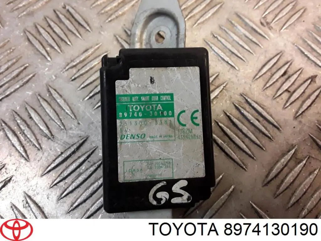 Купити 8974130190 Toyota 