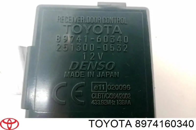 Датчик безключового доступу дверей (приймач ключа) Toyota Land Cruiser PRADO ASIA (J12) (Тойота Ленд крузер)