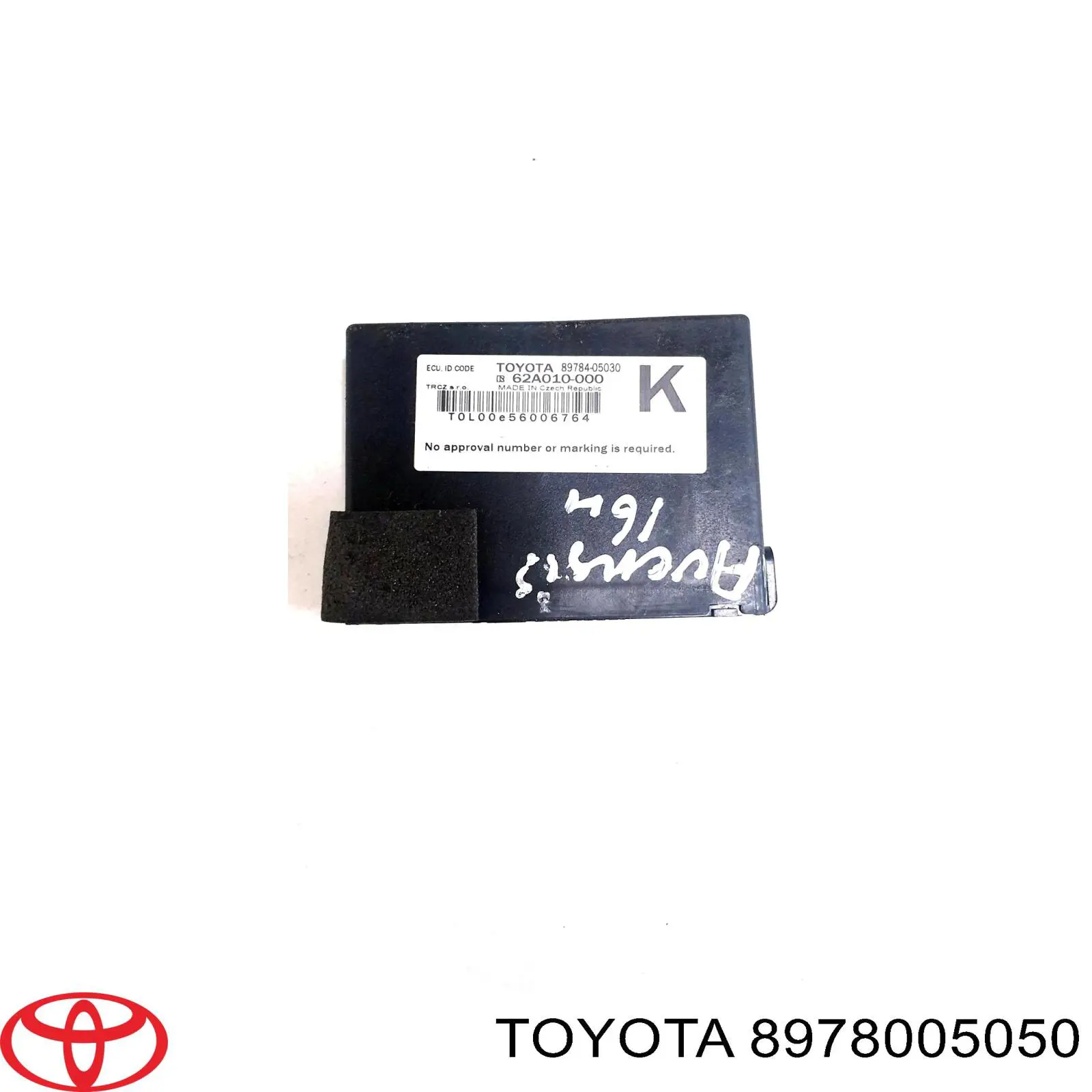 Сигналізація внутрішня Toyota 8978005050