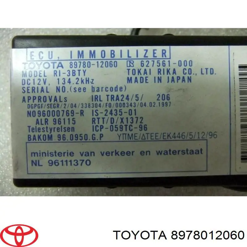  Toyota 8978012060 ціна, від  USD