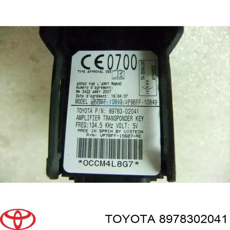 8978302041 Toyota Антена / кільце іммобілайзера
