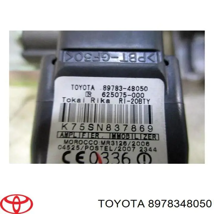 Антена/кільце имобілайзера Toyota 8978348050 ціна, від 64.05 USD