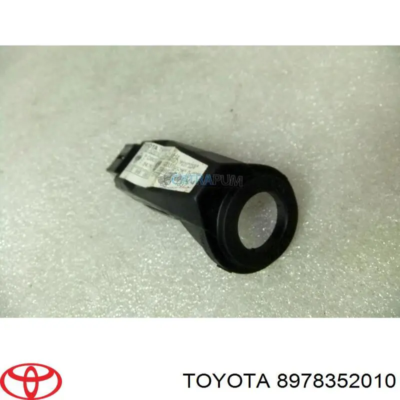 Антена/кільце имобілайзера Toyota Yaris (P10) (Тойота Яріс)
