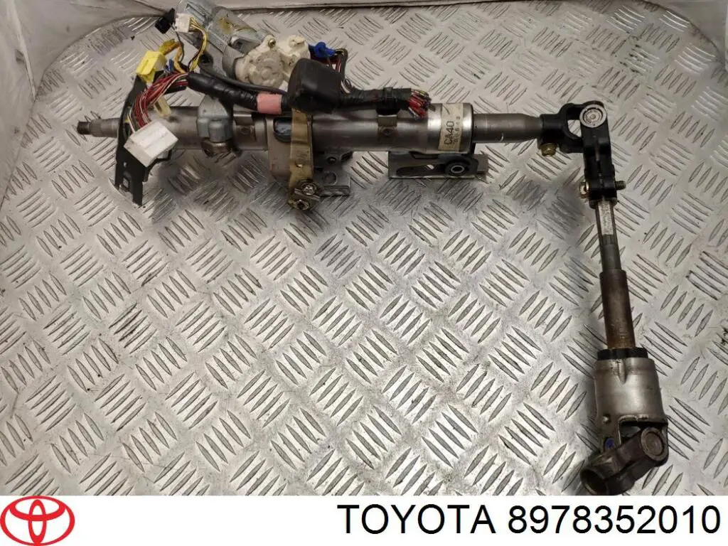 Купити 8978352010 Toyota Антена/кільце имобілайзера