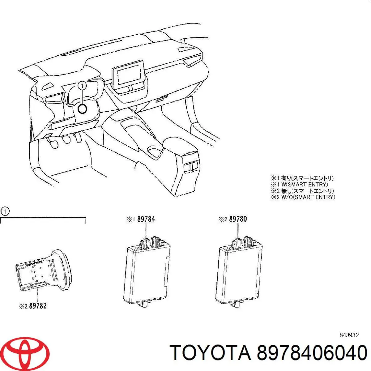 8978406040 Toyota 