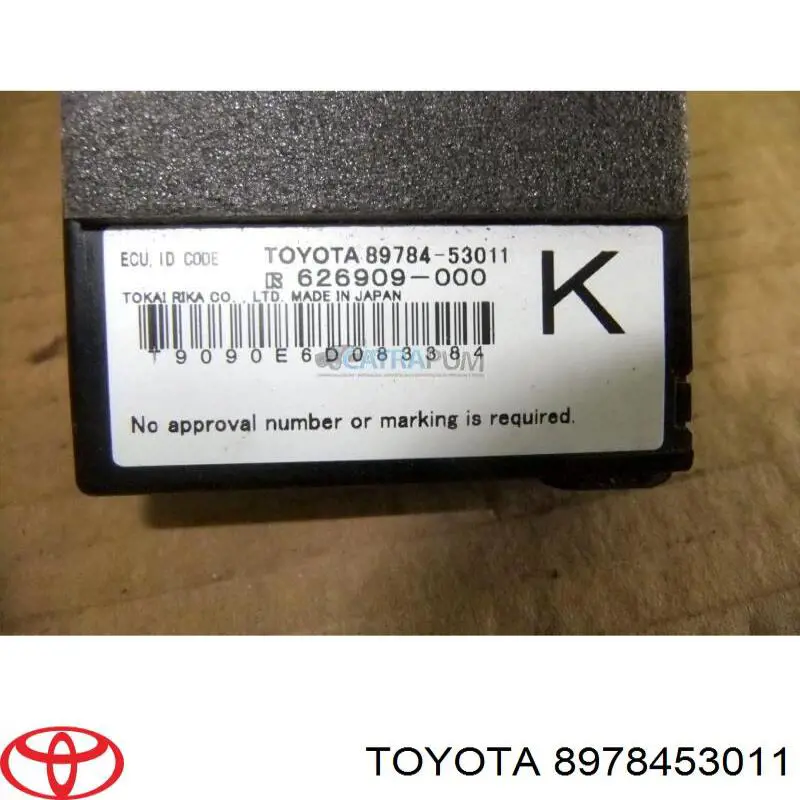  Toyota 8978453011 ціна, від 16.57 USD