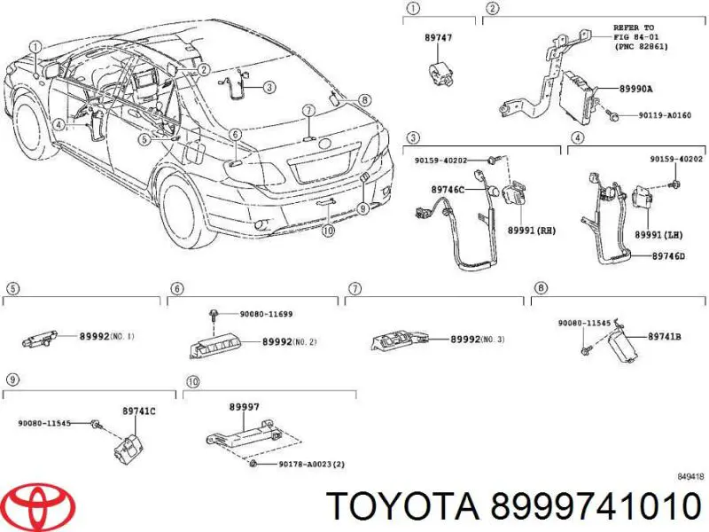 Купити 8999741010 Toyota Антена замку багажника