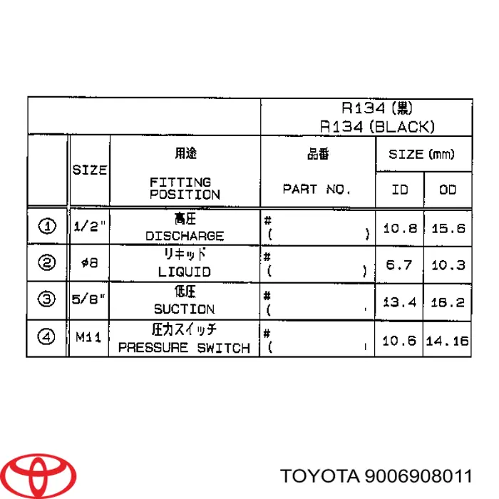 9006908011 Toyota Кільце ущільнювача шланга компресора, нагнітального