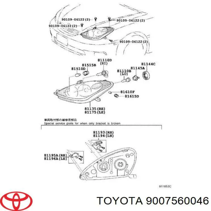 Цоколь (патрон) лампочки покажчика поворотів Toyota 9007560046 ціна, від 2.53 USD