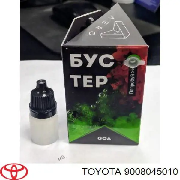 Купити 9094205009 Toyota Головка підведення повітря до шин коліс