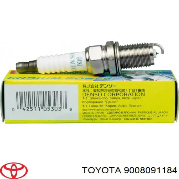 Свічки Toyota 9008091184