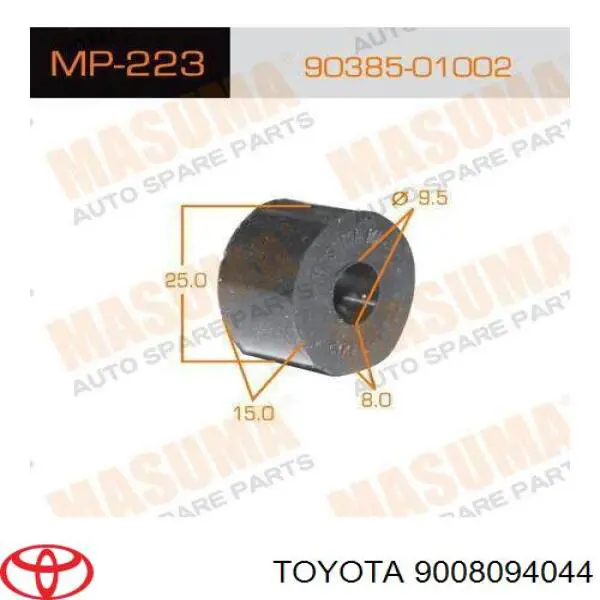 Купити 9008094044 Toyota 