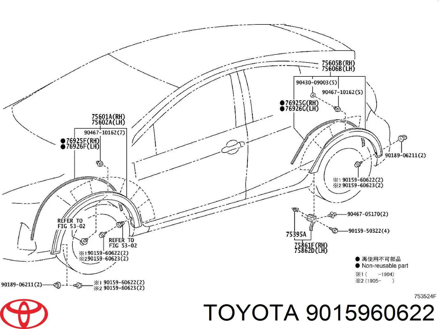 Болт захисту двигуна Toyota Corolla (E21) (Тойота Королла)