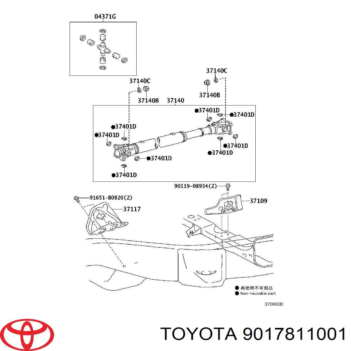 Гайка болта карданного валу Toyota 9017811001 ціна, від 1.02 USD