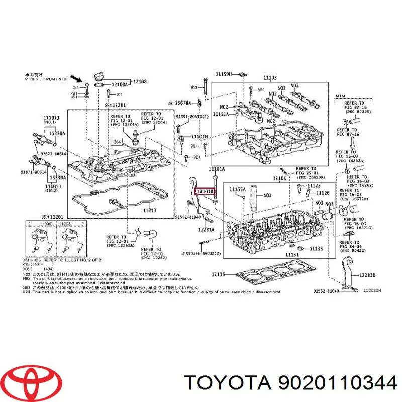 9020110344 Toyota шайба болта головки блоку (гбц)