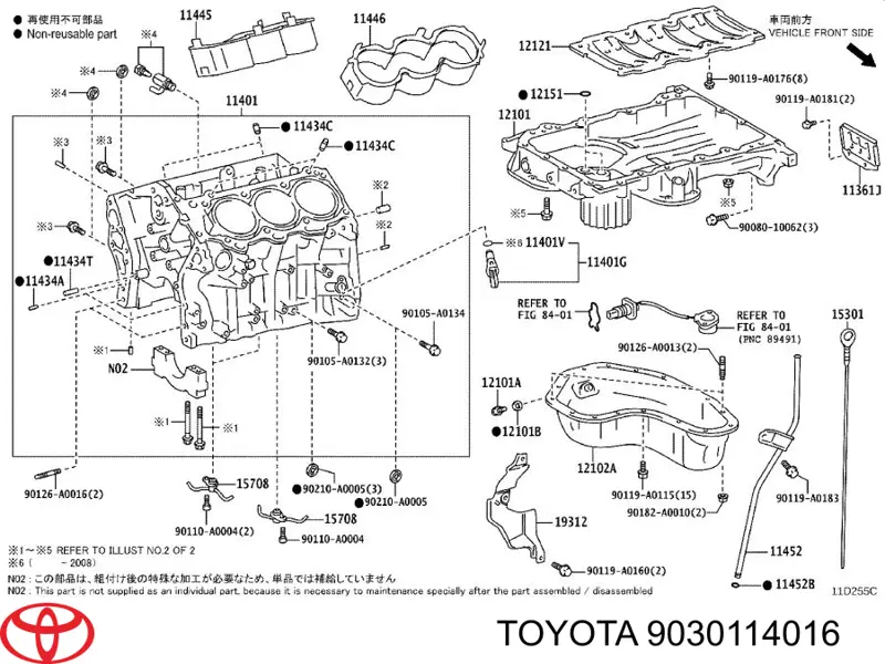 Купити 9030114006 Toyota Прокладка шланга подачі масла до турбіни