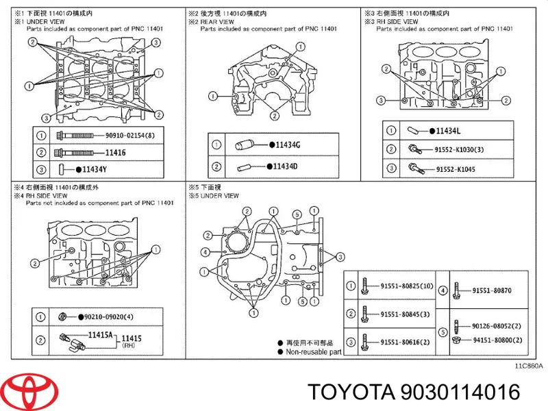 9030114006 Toyota Прокладка шланга подачі масла до турбіни