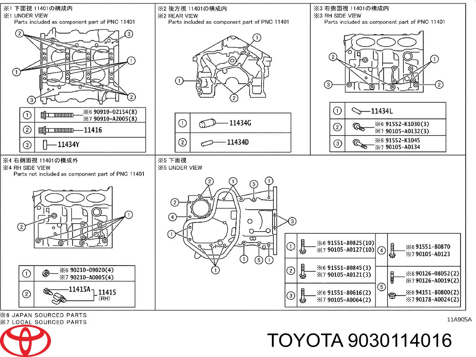 Прокладка шланга подачі масла до турбіни Toyota 9030114006 ціна, від 10.06 USD
