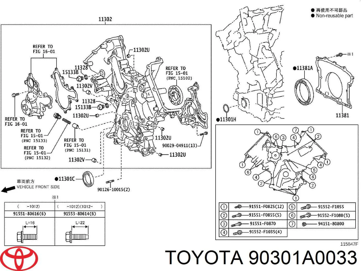 Ущільнююче кільце передньої кришки ГБЦ Toyota Land Cruiser (J200) (Тойота Ленд крузер)