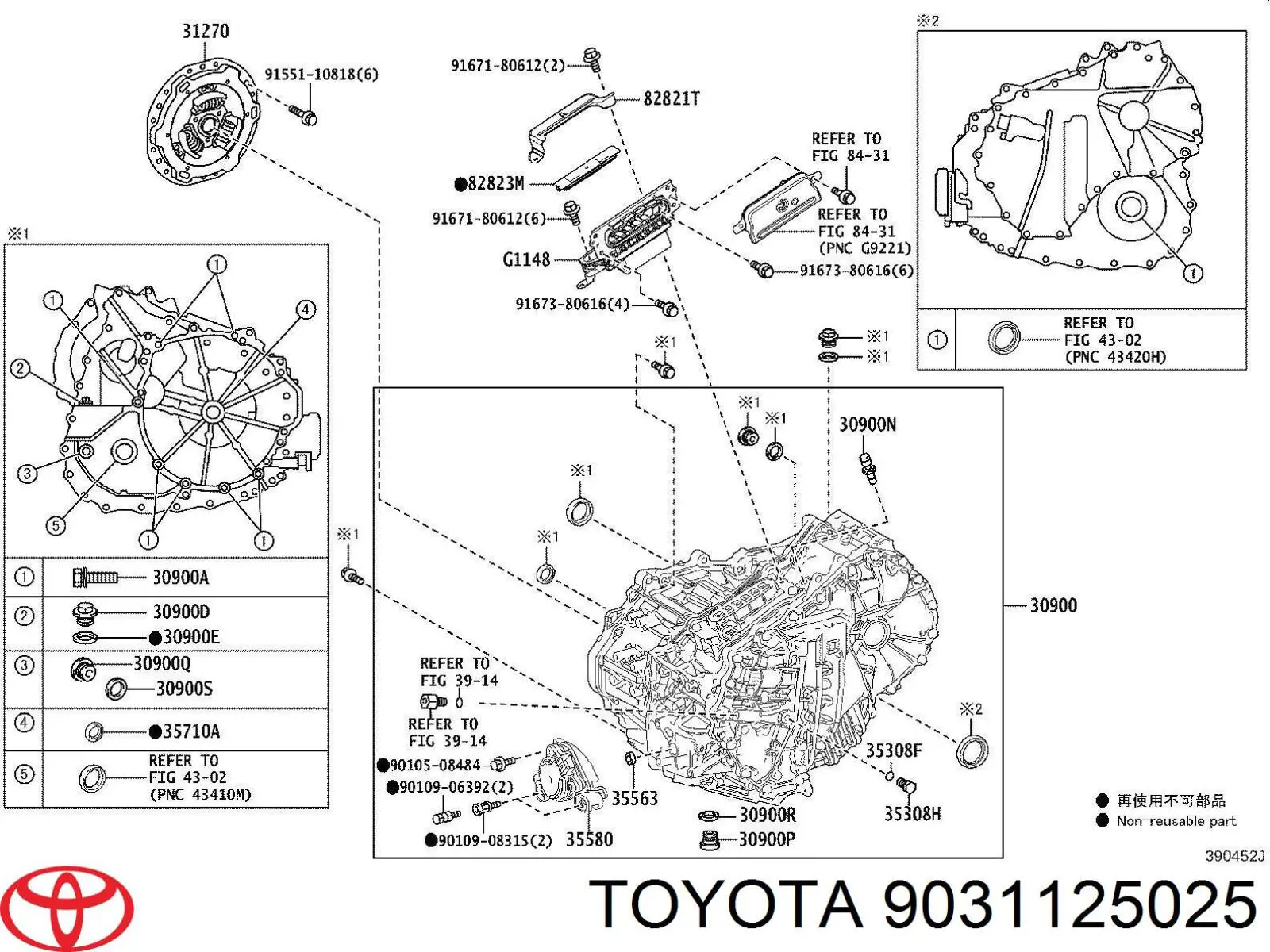 Купити 9031125025 Toyota 