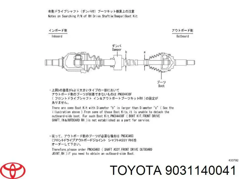 Сальник піввісі переднього моста, правою Toyota 9031140041 ціна, від 4.82 USD