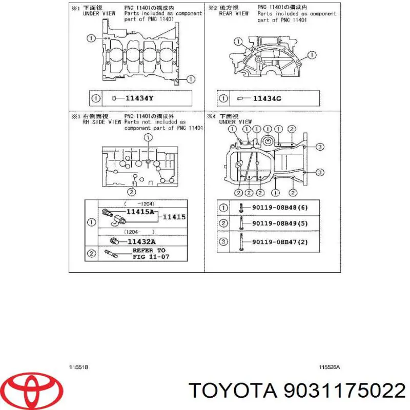 Сальник колінвала двигуна, задній Toyota Auris JPP (E15) (Тойота Ауріс)