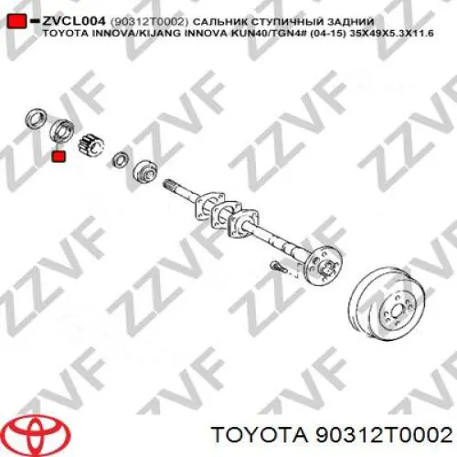  Toyota 90312T0002 ціна, від 0.55 USD
