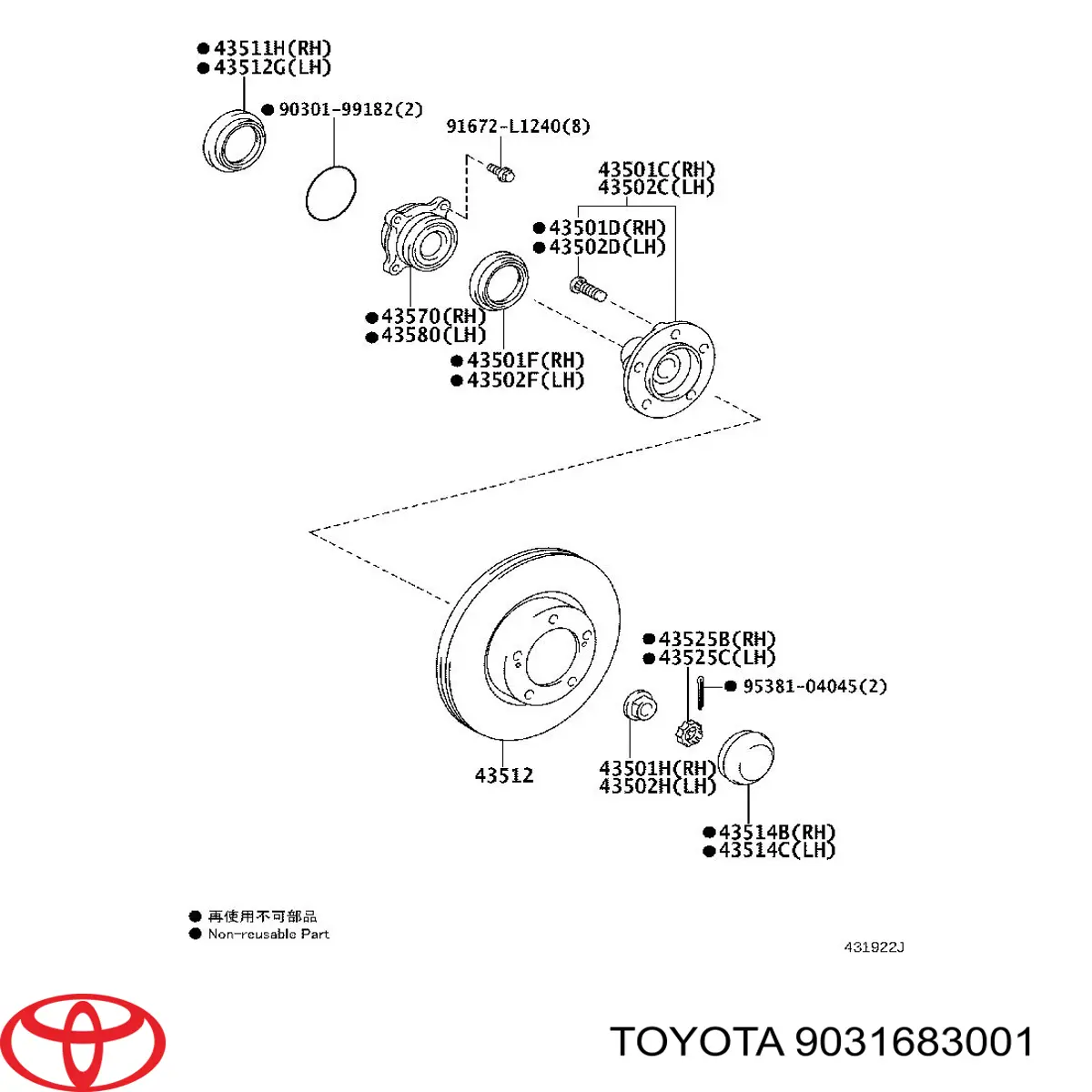 9031683001 Toyota Сальник переднього моста