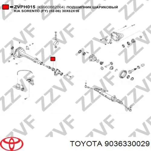 Підвісний підшипник передньої піввісі Toyota 9036330029 ціна, від 6.36 USD