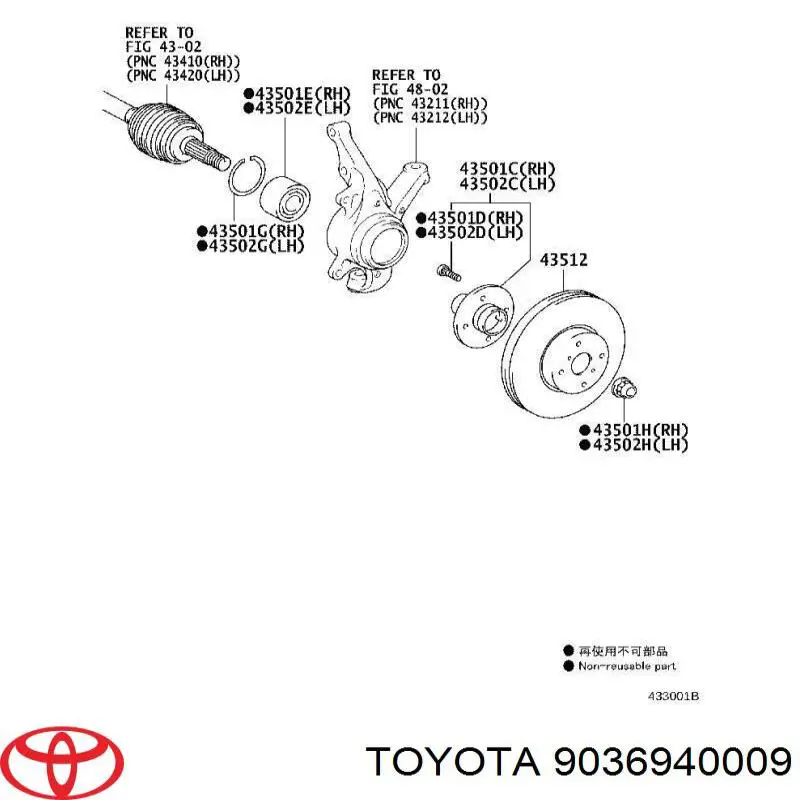 Купити 9036940009 Toyota 