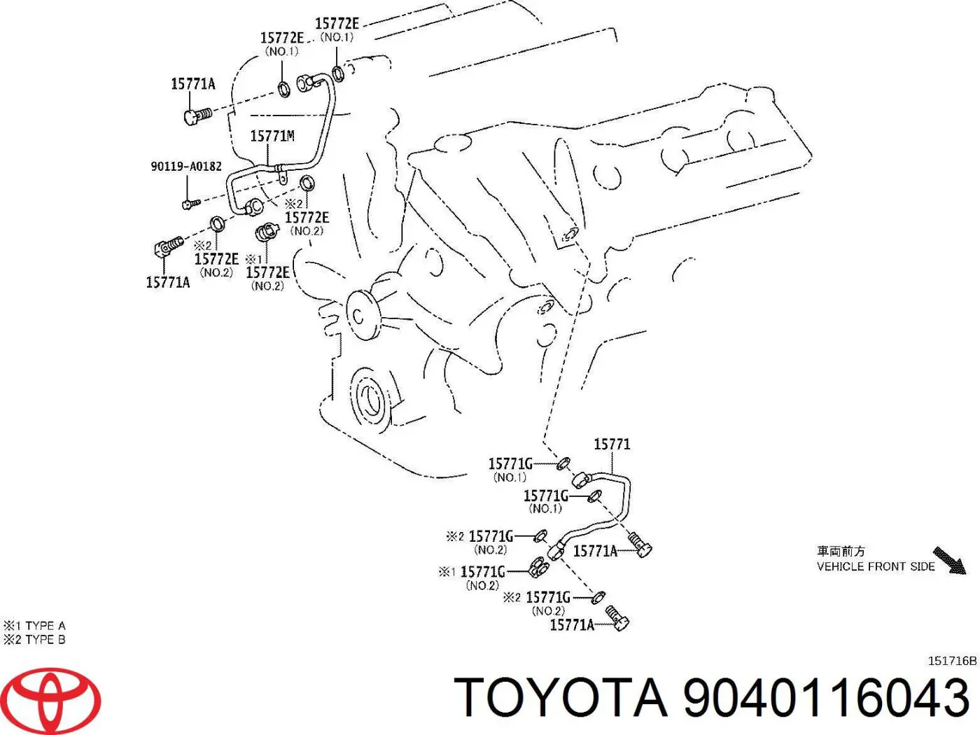 9040116043 Toyota болт трубки турбіни подачі масла