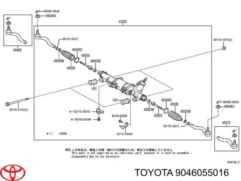 Хомут пильовика кермової рейки Toyota 9046055016 ціна, від 3.70 USD