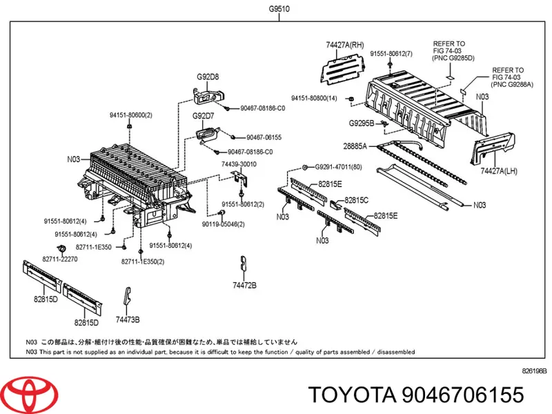 9046706155 Toyota Пістон (кліп) кріплення підкрилки переднього крила