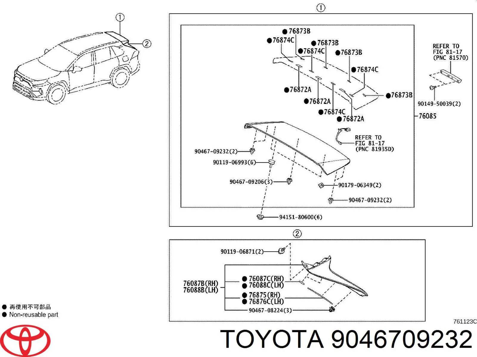  Toyota 9046709232 ціна, від 1.43 USD