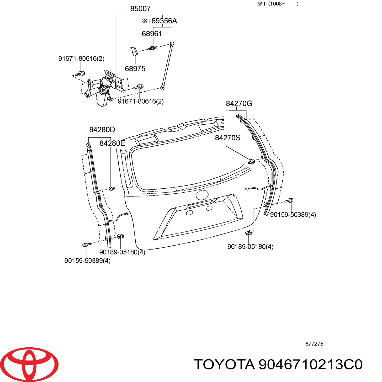 Пістон (кліп) кріплення обшивки кришки багажника Toyota Venza (AGV1, GGV1) (Тойота Венза)