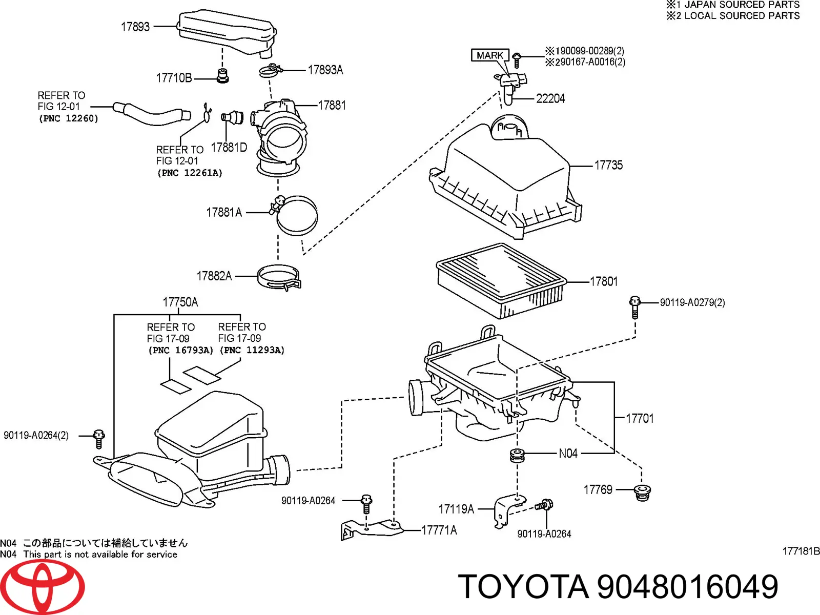 Подушка декоративної кришки двигуна Toyota Auris UKP (E15) (Тойота Ауріс)