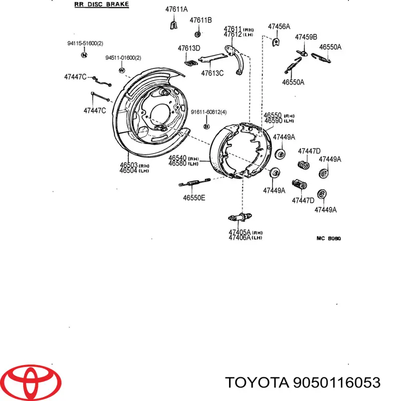 Купити 9050116053 Toyota Ремкомплект ручника
