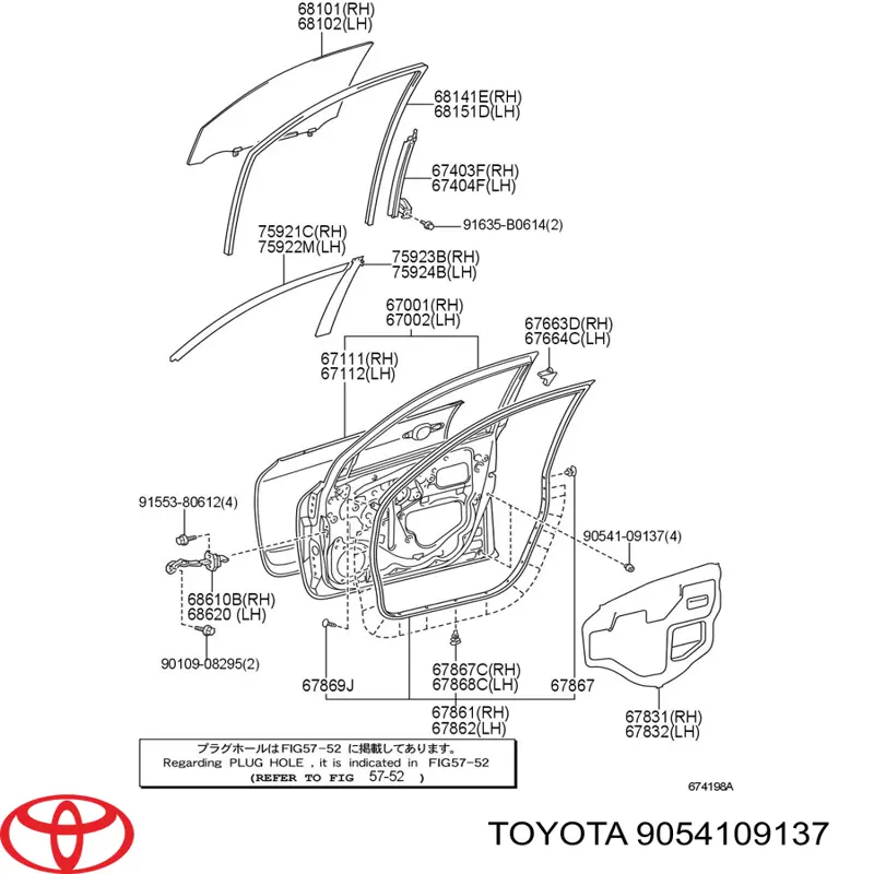  Toyota 9054109137 ціна, від 4.97 USD