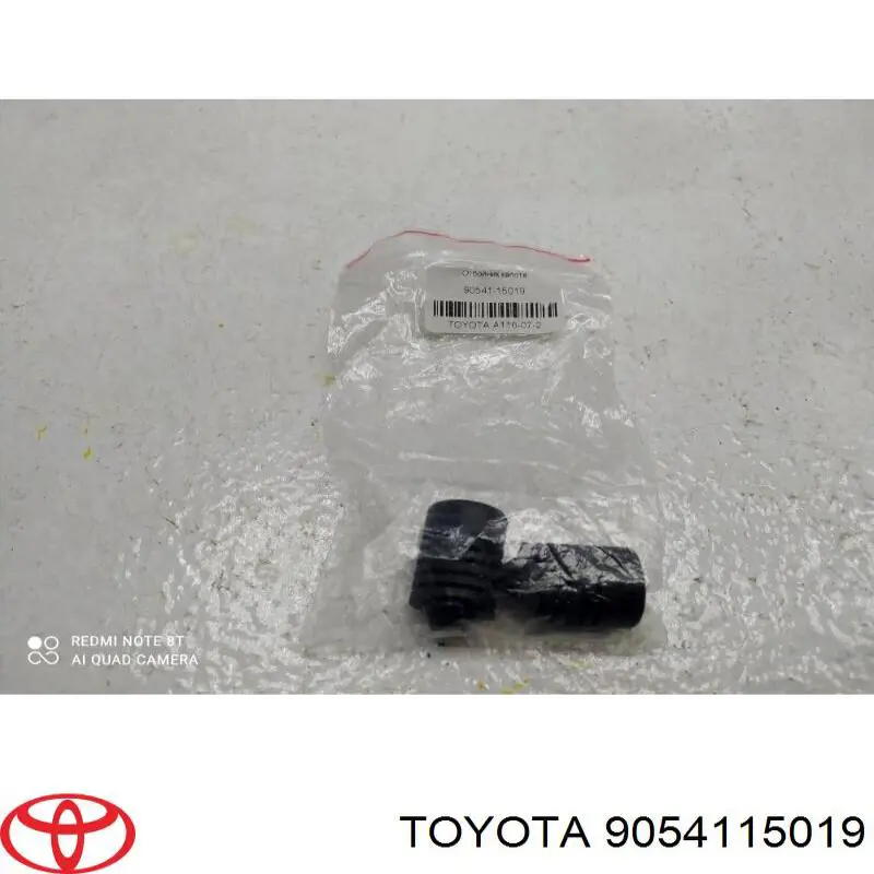 Подушка радіатора кондиціонера, верхня Toyota 9054115019 ціна, від 6.07 USD