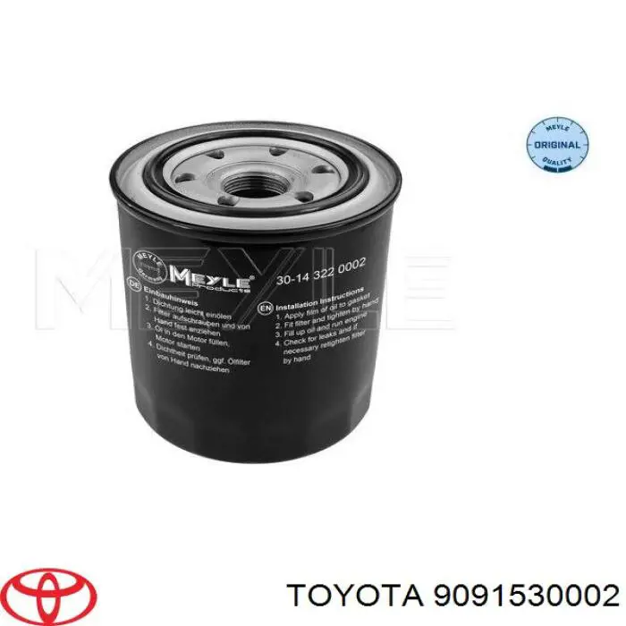 Купити 9091530002 Toyota Фільтр очищення масла відцентровий