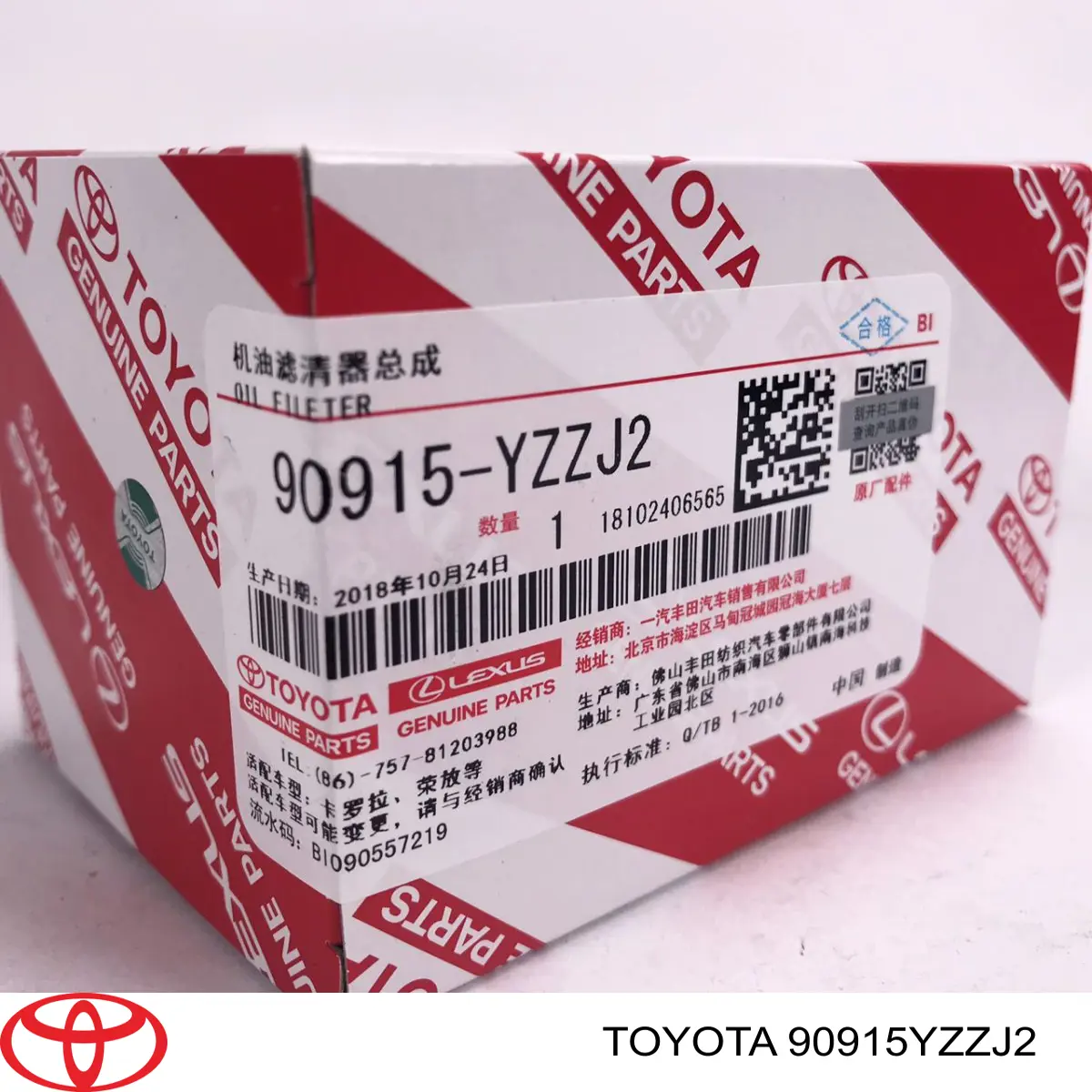 Масляний фільтр двигуна Toyota 90915YZZJ2 ціна, від 6.08 USD