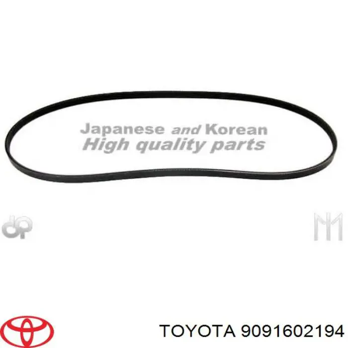 9091602194 Toyota ремінь приводний, агрегатів