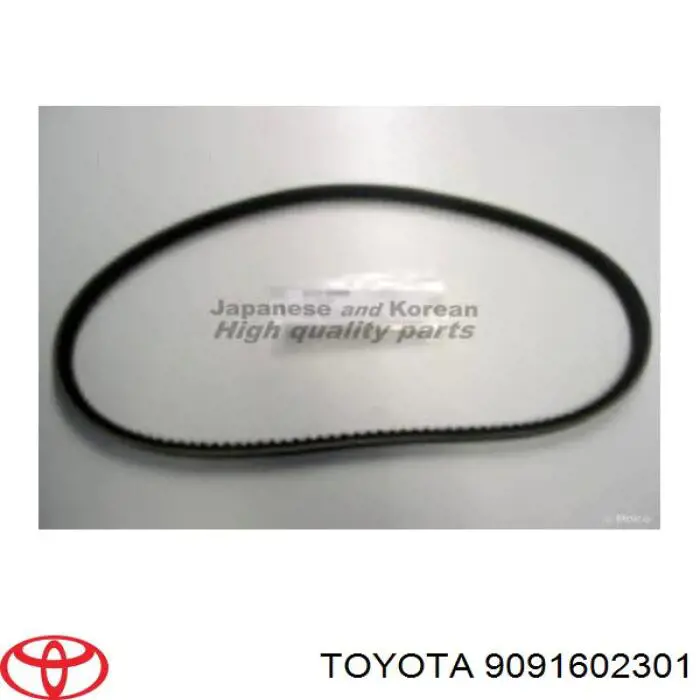 Купити 9091602301 Toyota Ремінь генератора
