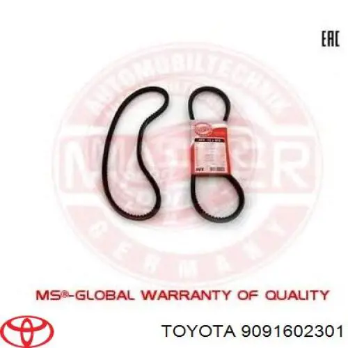 Ремінь генератора 9091602301 Toyota