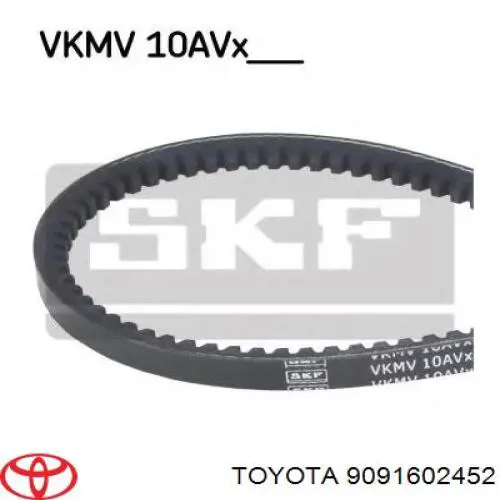 Купити 9091602452 Toyota Ремінь генератора