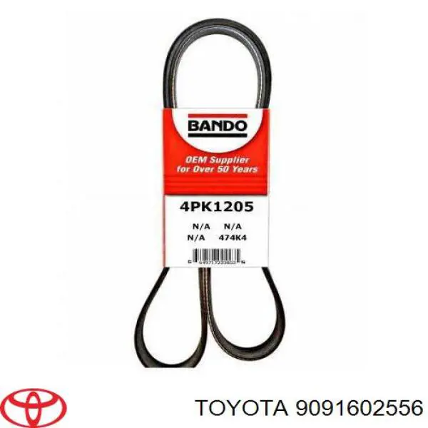 Купити 9091602556 Toyota Ремінь генератора