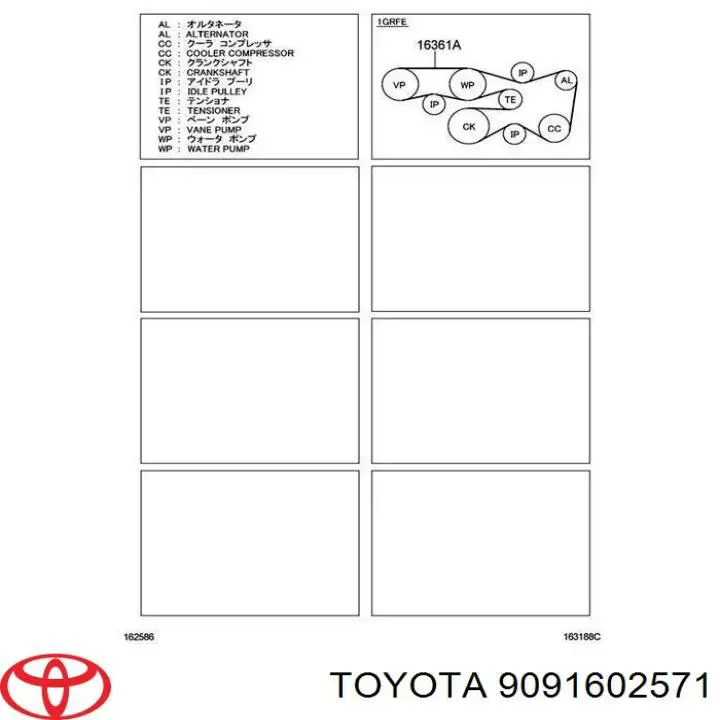 Ремінь приводний, агрегатів 9091602571 Toyota