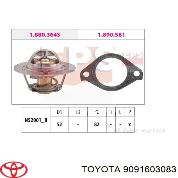 Купити 9091603083 Toyota Термостат в корпусі